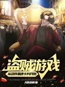 游戏王盗贼基斯卡组