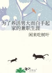 男的负责赚钱养家