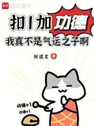 扣1和扣2是什么意思