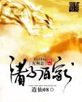 九州华夏是什么意思