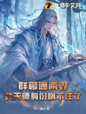 我的群聊通万界