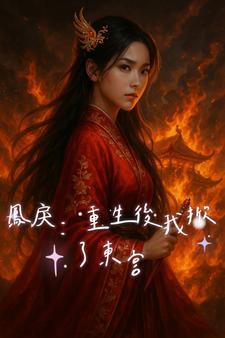 绣球砸中女郎全阅读gl