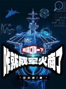 军工行业产业链