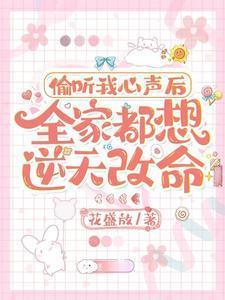 偷听你每一个心情是什么歌