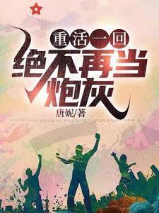 重回1958从深山打猎开始庞北