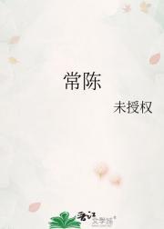 常陈俎豆怎么读