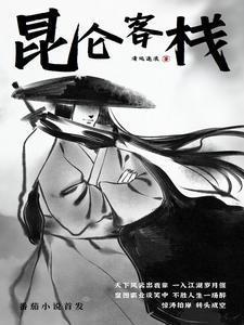 把我当马骑片断