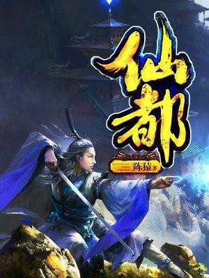 仙都风景区图片