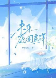 愿你前程似锦的意思