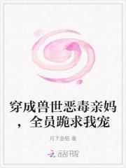 全员跪求我宠漫画