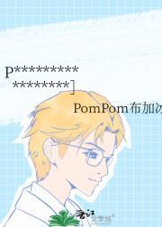 韩娱produce101吧