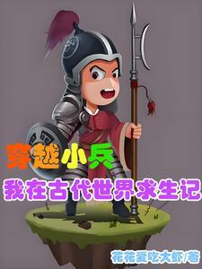 主角能在现代和古代来回穿越