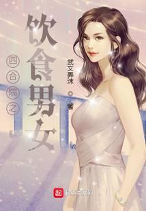 燃情岁月 第2章