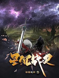 星沉的沉是什么意思