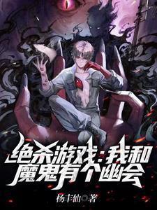 绝对死刑是什么意思