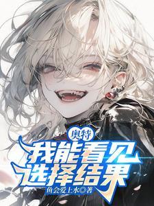 你能让我看一下奥特曼