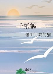 千纸鹤图片大全大图