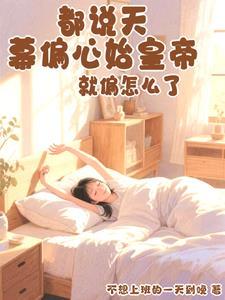 天幕 搭