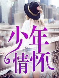 苏晴的秘密言情