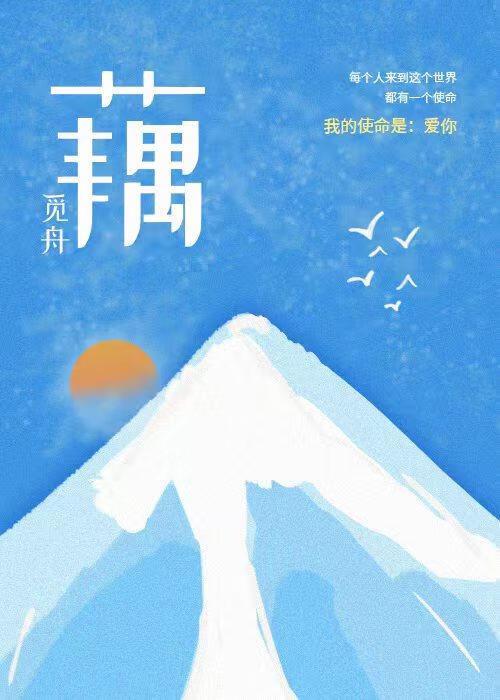 女神为伴荒岛称王TXT最新章节更新时间