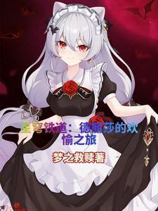 星穹铁道人设图