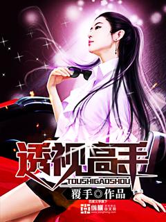 透视高手全集mp3空白