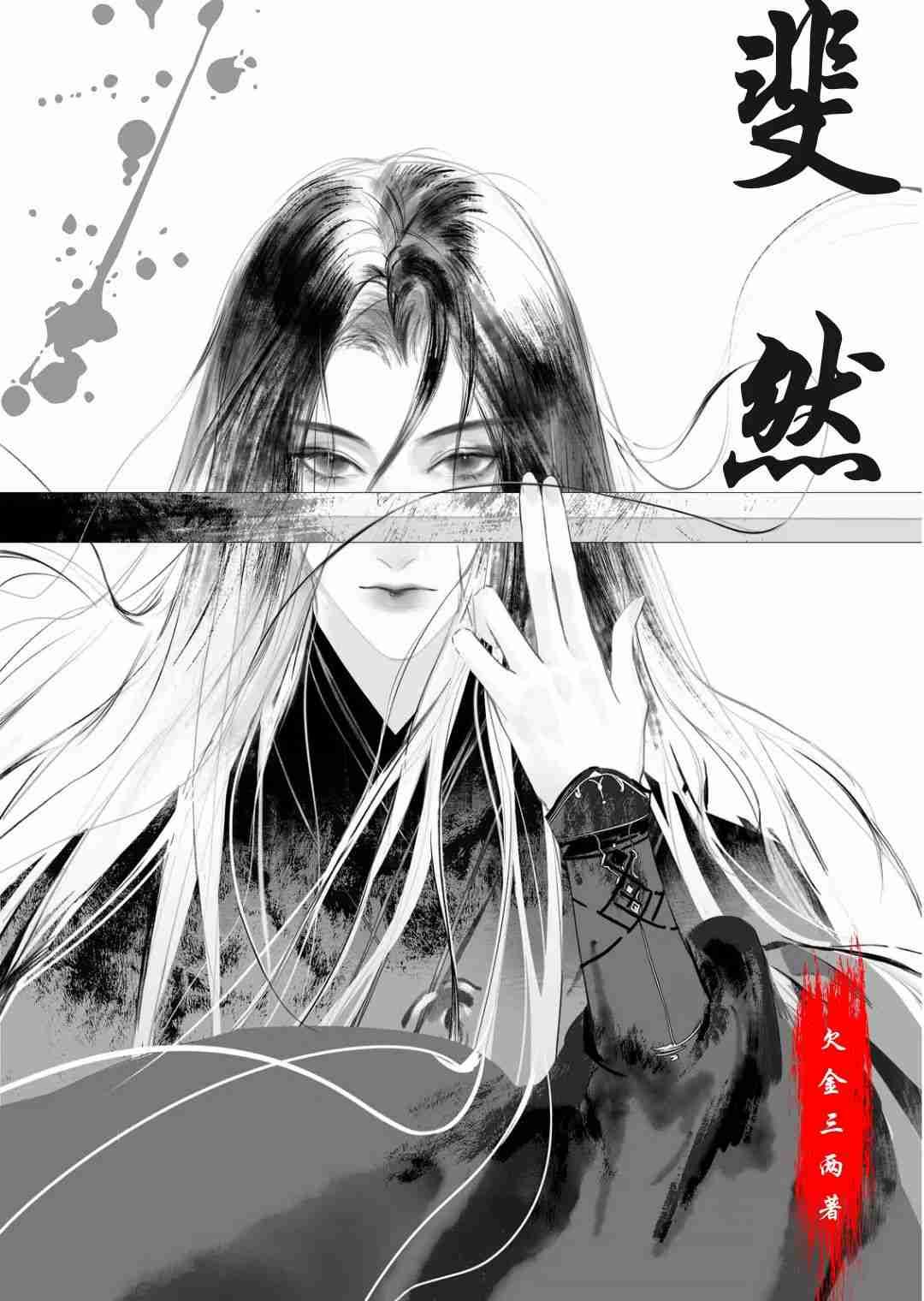 斐然时尚羽绒服怎么样