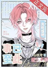 星穹铁道事已至此先吃饭吧