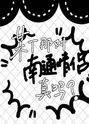 正泰南通总代理