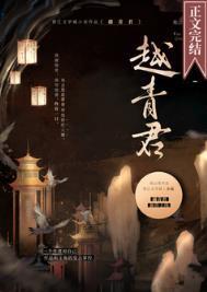 巧取豪夺了无cp男主观山雪