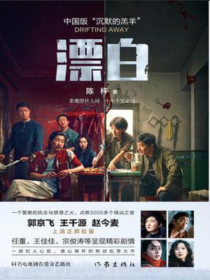漂白衣服最有效的方法