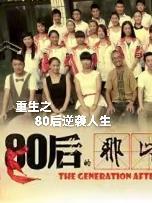 美国八十年代电影鬼迷心窍完整版