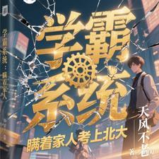 儿子瞒着父母考上北大研究生