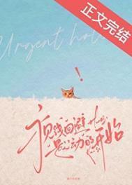 回避心动什么意思