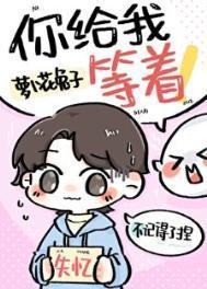 假装失忆后前夫哥找上门晋江