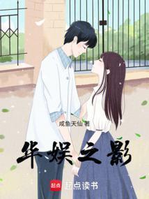 重生与天仙一起生活的日子免费