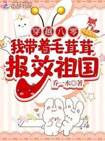 八零大院漂亮美人乔