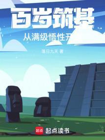 百岁后是什么意思