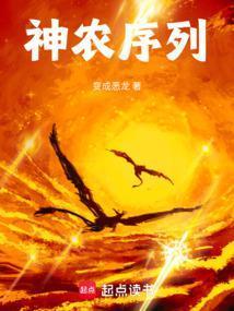 大司农丞农业科技有限公司