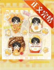 男团选秀里的祭天皇族免费完整版