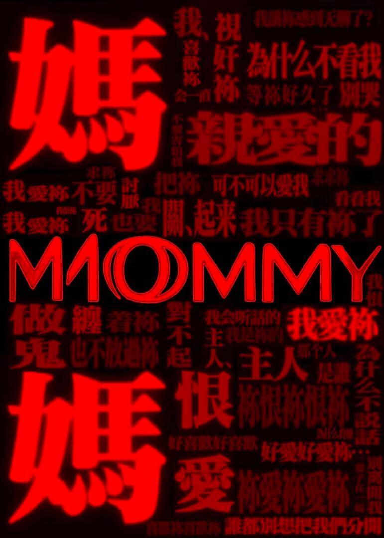 狗咬狗免费阅读