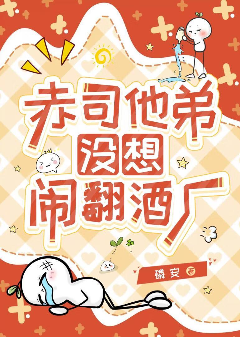 赤司的原型