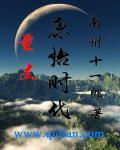 重生原始时代公良免费阅读
