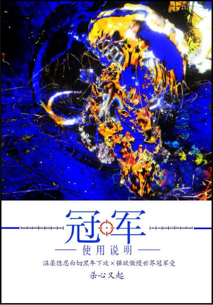 冠军电竞imp技能