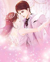 婚后迷恋by君莱txt