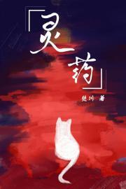 灵药空间养了个彪悍农女