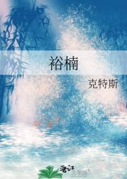 裕楠名字大忌