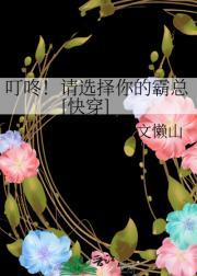 请选择您的种族林凡