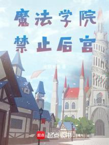 星痕之锁怎么开