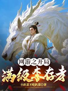 全民转生只有我